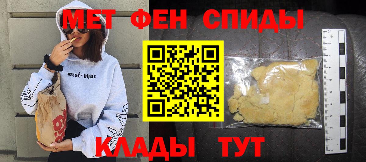АМФЕТАМИН 98% Каменск-Уральский