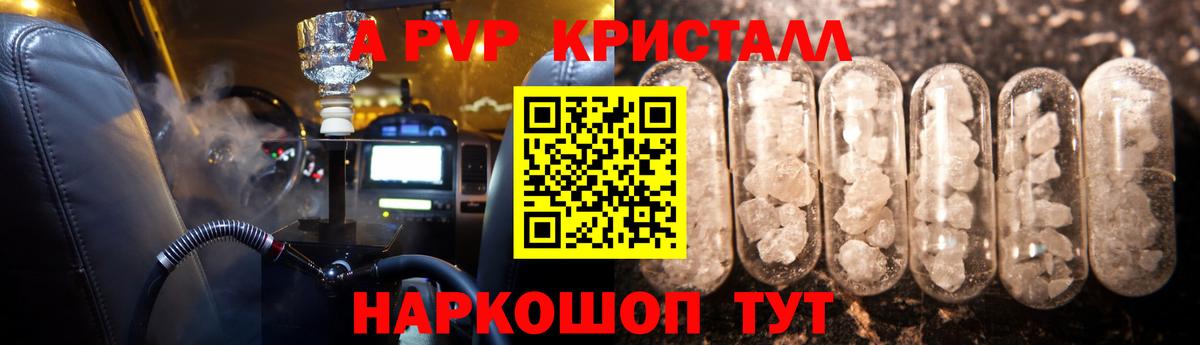 А ПВП СК КРИС Каменск-Уральский
