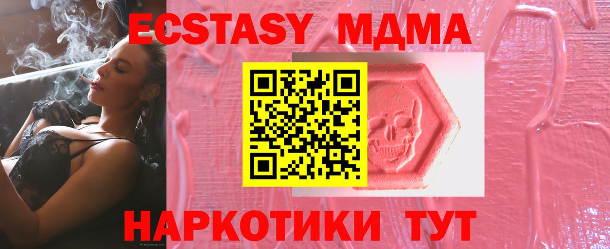 МЕТ  Вход с VPN  МАРИХУАНА  Каменск-Уральский  МЕФ   Гашиш  МДМА  APVP СОЛЬ  