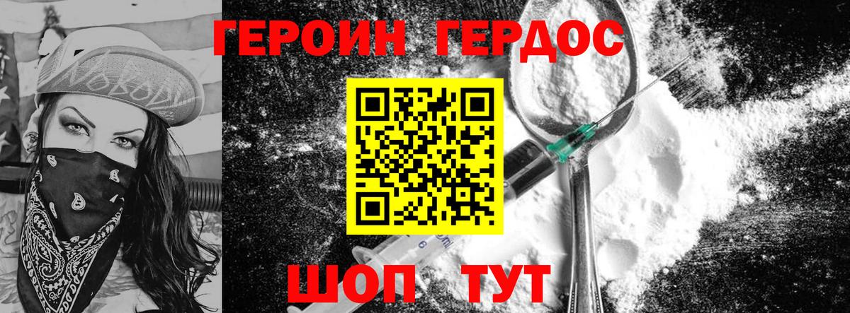 Каменск-Уральский  Героин Афган  Вход с VPN 