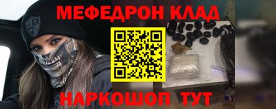альфа пвп VHQ Кунгур