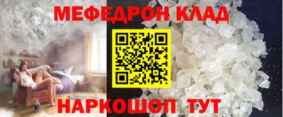 MDMA Premium VHQ Кулебаки