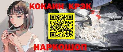 гашишное масло Краснокаменск