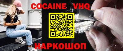 MDMA Premium VHQ Кулебаки