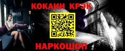 гашишное масло Краснокаменск