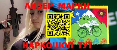 альфа пвп VHQ Кунгур