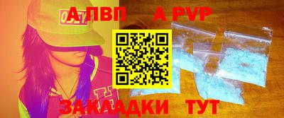 стафф Краснодар