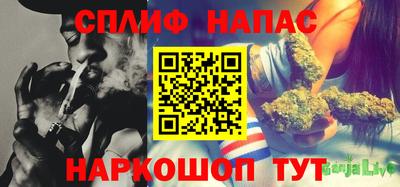 гашишное масло Краснокаменск