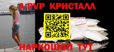 гашишное масло Краснокаменск