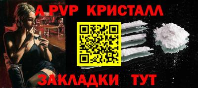 таблы Кумертау