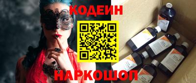 альфа пвп VHQ Кунгур