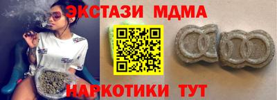 альфа пвп VHQ Кунгур