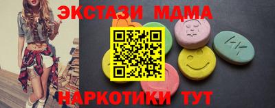 мефедрон мука Краснознаменск