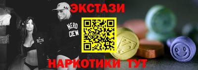 стафф Краснодар
