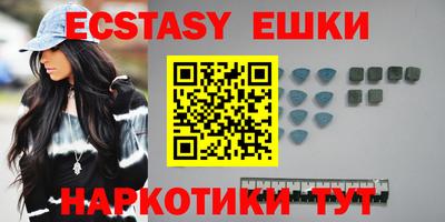 мефедрон мука Краснознаменск