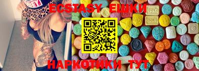 стафф Краснодар