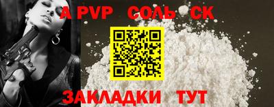 стафф Краснодар