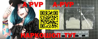 альфа пвп VHQ Кунгур