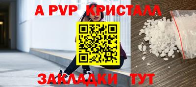 таблы Кумертау