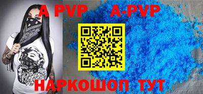альфа пвп VHQ Кунгур