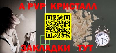 таблы Кумертау
