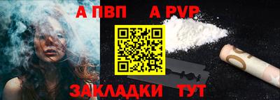 таблы Кумертау