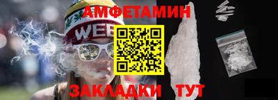 стафф Краснодар
