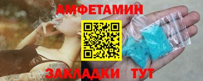 стафф Краснодар
