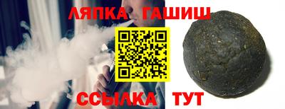 стафф Краснодар