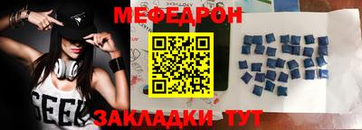 таблы Кумертау