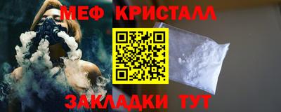 таблы Кумертау