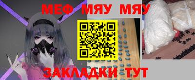 стафф Краснодар