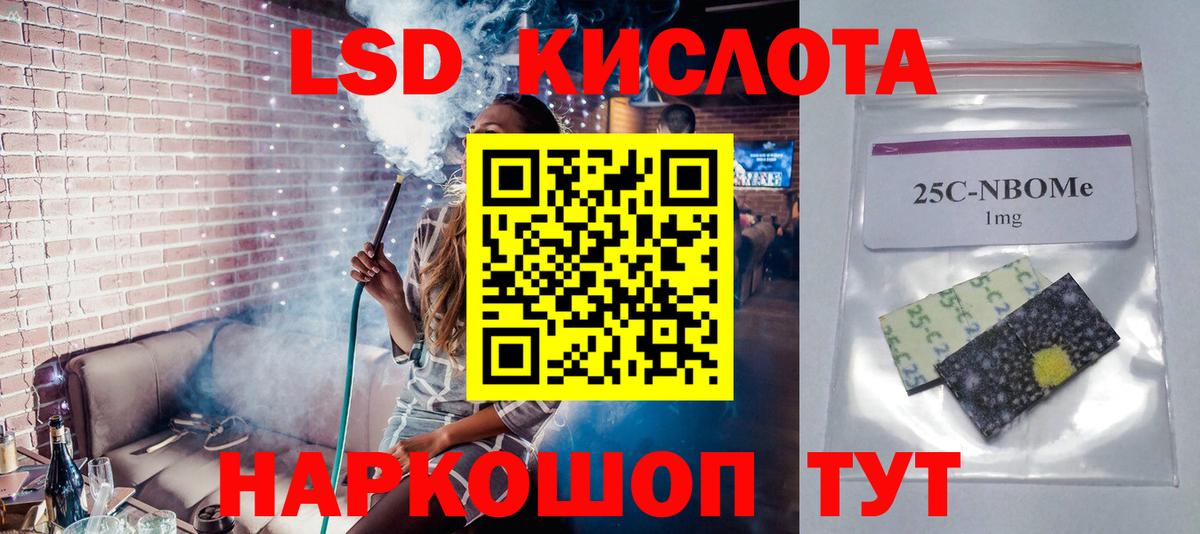 Каменск-Уральский  LSD-25 экстази ecstasy  Вход с VPN 