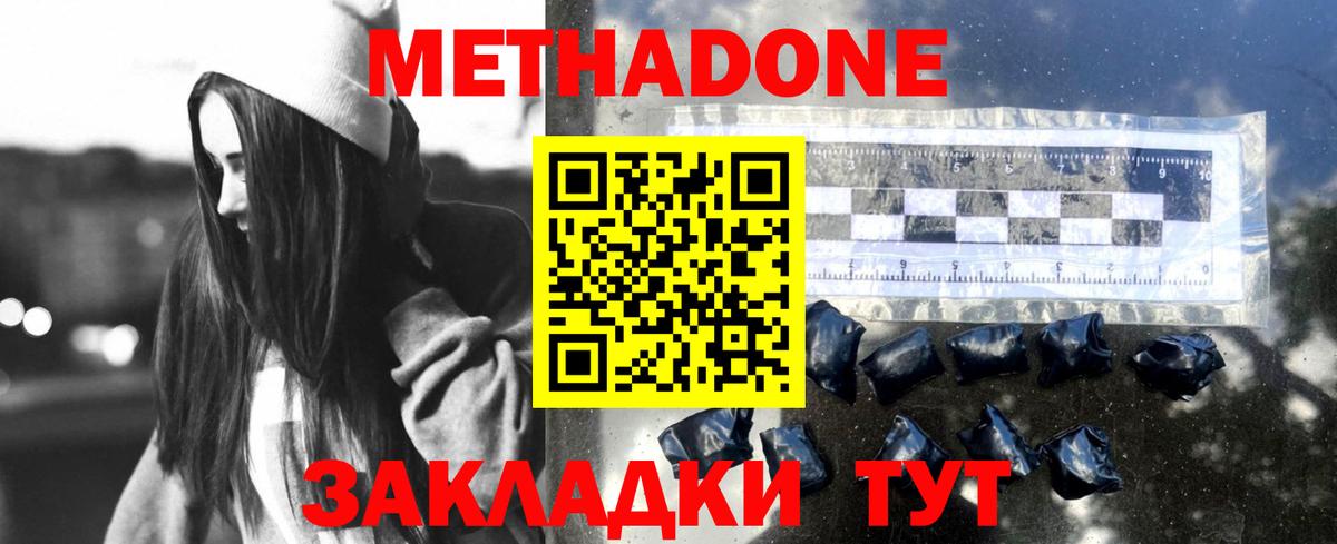 Alpha PVP Каменск-Уральский