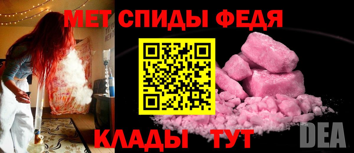 МЕТАМФЕТАМИН витя  Вход с VPN  МЕТАМФЕТАМИН  Каменск-Уральский  МЕТАМФЕТАМИН витя 