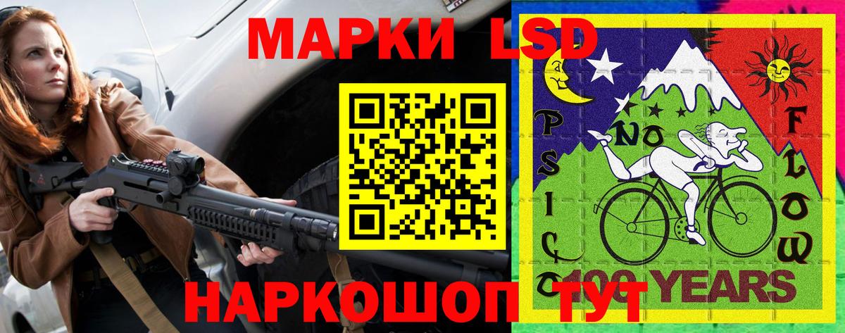 Каменск-Уральский  Марки N-bome 1500мкг  Вход с VPN  Марки N-bome  Марки N-bome 1500мкг 