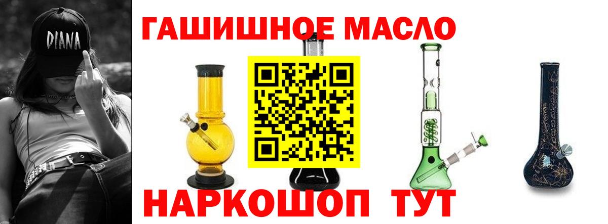 ТГК жижа Каменск-Уральский