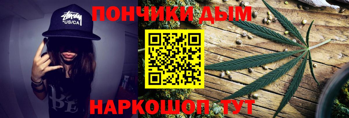 Каменск-Уральский  Марихуана сатива  Бошки марихуана гибрид  Вход с VPN  Марихуана планчик  Канабис SATIVA & INDICA 
