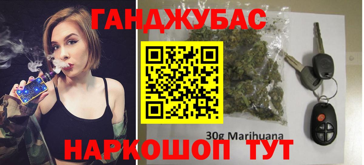 Марихуана марихуана Каменск-Уральский
